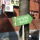 신촌헌책방 티스토리