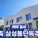 오퍼스공인중개사사무소 이미지