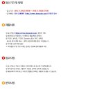 주식회사 동서 이미지