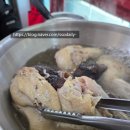 미원초등학교 | 청주 오리백숙 힐링터 야관문 능이백숙 능이버섯 큼직했던 후기