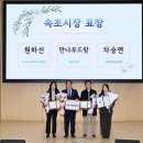 속초 속초종합사회복지관 강원신문