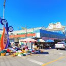 안강시장 이미지