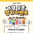 플러스아동발달센터 네이버블로그