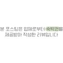리틀프린스 관광호텔 네이버블로그