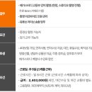 효령로 321 이미지