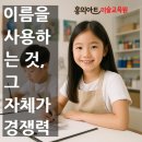 아트인미술교습소 - 남양주시 다산지금로 142 | 아트인미술교습소