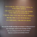 국립여성사전시관 이미지