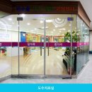 명장한방병원 이미지