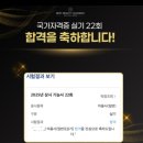 베스트학원 | [창원미용학원]베스트뷰티미용학원 헤어국가자격증반 수업후기