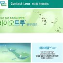 더 그레이스 바이오 이미지