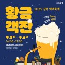 백년시장(강북종합전통시장) 이미지