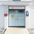 서정대학 | 은현면요양원 선암요양원 정보소개