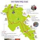 제506차, 백련산-안산 번개(3월 8일) 이미지