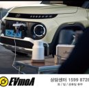 현대전기안전