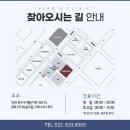 송도플러스약국 이미지