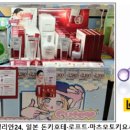 키요시 - 목포시 원산중앙로17번길 4 | 키요시