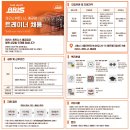 🔥 [아리스휘트니스 배곧점] 마감 퍼스널 트레이너(정직원) 채용 (여성 우대/상담지원) 이미지