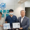 바른의원 이미지