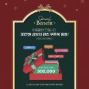에스테티아 울산신정1호점