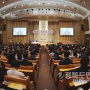 “효정문화로 신통일한국 새 시대 열어야” 이미지