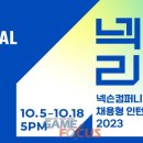 공컴퍼니