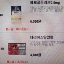 씨유오산우리점 이미지