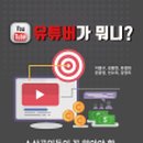 슬기로운 스마트폰 활용 이미지