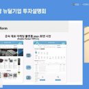 ㈜벤처플랜 이미지