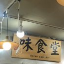 분당고등학교.금호상가 이미지