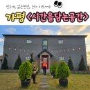 시간을 담는 공간 이미지