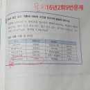 기문사 저자님 송풍기 정압계산시 오류 이미지