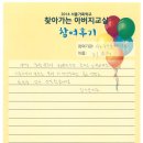 서초구립 서초3단지어린이집