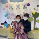 참뜻 어린이집 이미지