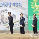 (주)그린푸드 이미지