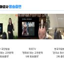 영화로 읽는 고전문학 이미지