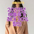 여수게스트하우스플라잉피그B&B | 2025년 여름휴가, 지금 예약하면 최대 30% 할인! 시기별 예약 전략
