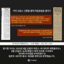 초이국어