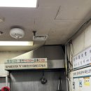 레이지빌라 | [전주] Day 1-2 : 레이지빌라, 류진수산, 현대옥 남부시장점