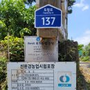 몬딱백숙 | 몬딱 서귀포 백숙 계속 생각나는 맛, 부드럽고 쫄깃한 식감