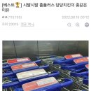 홈플러스PC방 이미지