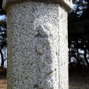 이여발묘 Daum카페