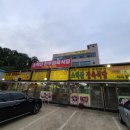 소백산 한우직판장