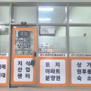 성현공인중개사사무소 이미지