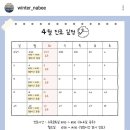 겨울나는나비 동물병원 이미지