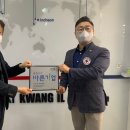 (주)광일기업 이미지