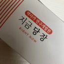 오래살랩