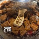 곰갈비집 | 우이동 갈비집 랑원담 돼지갈비 찐맛집 인정 후기