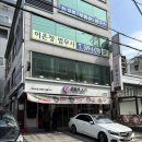 방배로23길 31-24 | [방배동 맛집] 선화의고기, 황제양념나비살 동공확장되는 맛도리 고기집