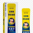 수성온유약국 이미지