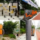 허준테마거리 이미지